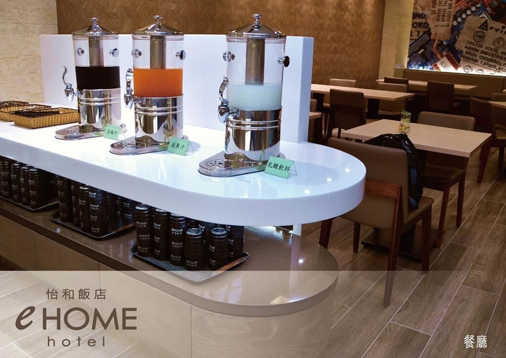 Food & Drinks 4, eHOME Hotel, Taoyuan