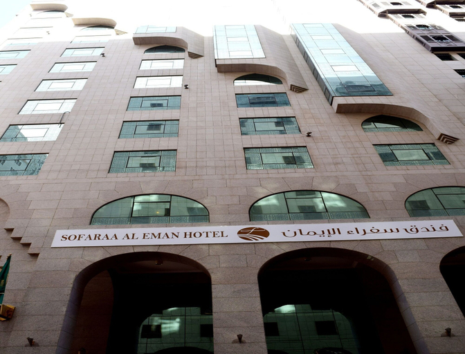 Exterior & Views, Sofaraa Al Eman Hotel, Al Madinah Al Munawwarah
