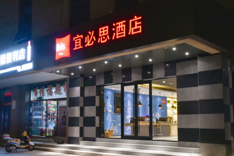 Exterior & Views 2, Ibis Lanzhou Customs House Hotel, Lanzhou