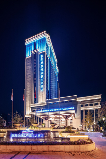 Exterior & Views 2, Howard Johnson New District Plaza Ziyang, Ziyang