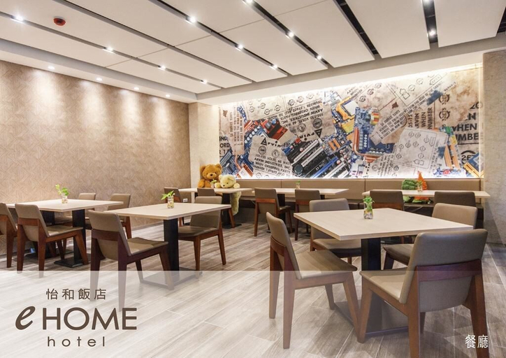 Food & Drinks 2, eHOME Hotel, Taoyuan