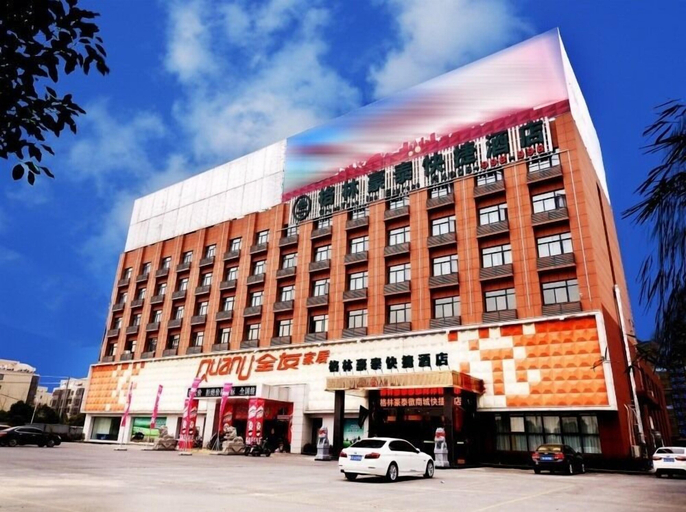 Exterior & Views 2, GreenTree Inn HeFei Feidong New District Hui Shopping Mall Express Hotel, Hefei