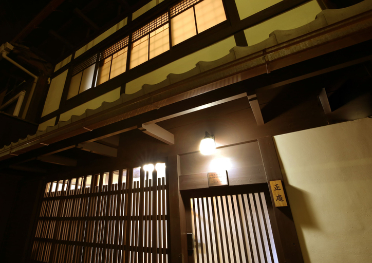 Others 5, Show-An, Kyoto