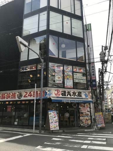 Exterior & Views 2, bnb+ Ninja Otsuka - Hostel, Toshima
