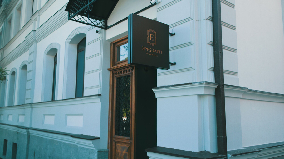 Exterior & Views 3, Epigraph Tbilisi Center, Tbilisi