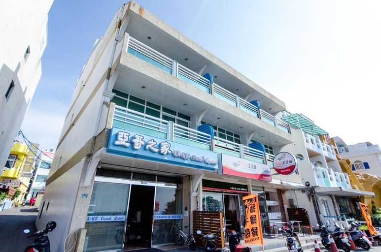 Exterior & Views 2, Yake, Pingtung