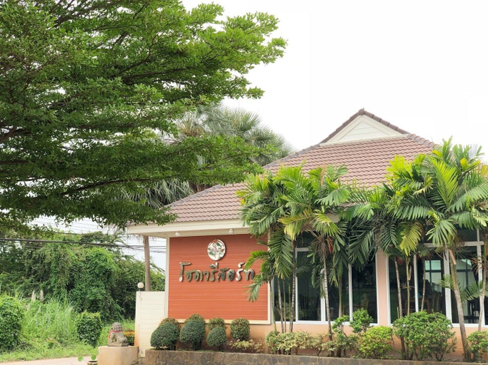 Exterior & Views 2, Soda Resort, Mueang Kamphaeng Phet