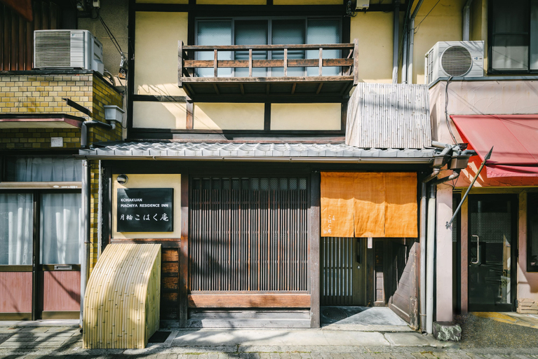 Exterior & Views 2, Kohaku-an Machiya Holiday House, Kyoto