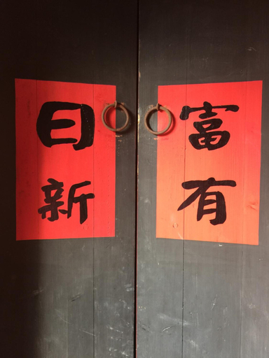 Others 5, Tomato Red, Kinmen