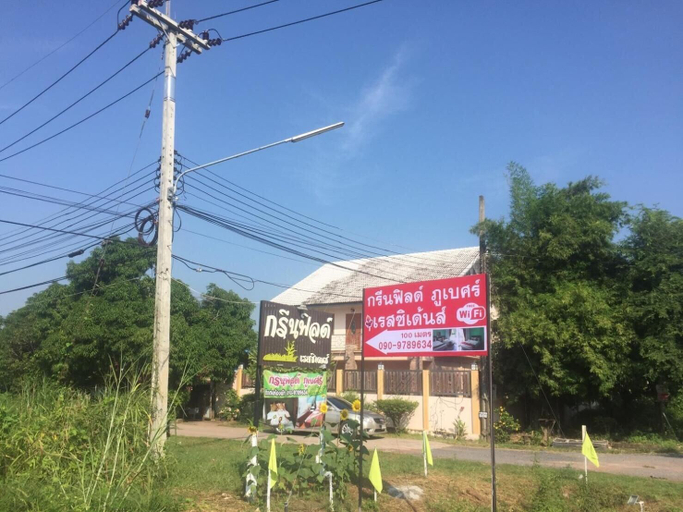 Others 5, Greenfield Residence, Muang Prachin Buri