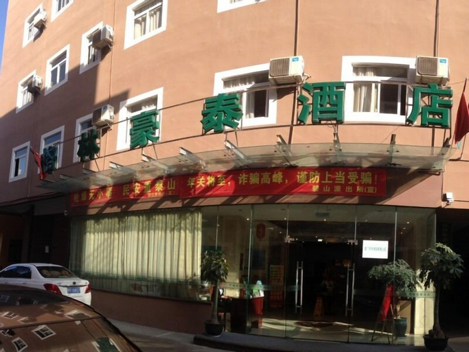 Exterior & Views 2, Greentree Inn Fujian Xiamen University Business Hotel, Xiamen
