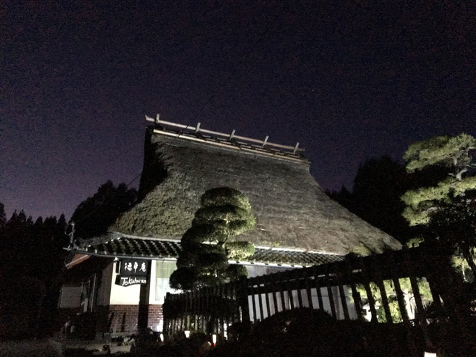 Exterior & Views 2, Tokuheian, Kyoto