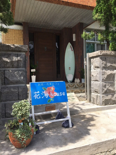 Exterior & Views 2, Kami House, Amami