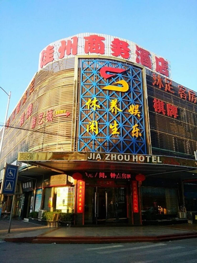 Jiazhou Hotel, Foshan
