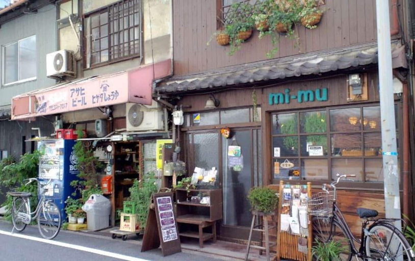 Exterior & Views 2, NAKAZ Machiya , Osaka Umeda, Osaka