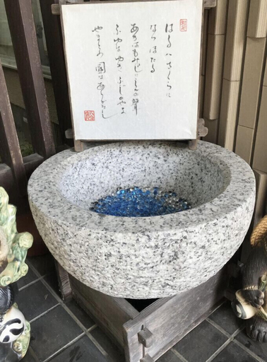 Bathroom 3, Ryu, Hatsukaichi