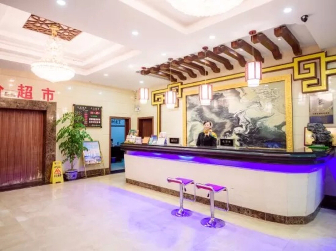 Others 5, Huangshan Yiantang Hotel, Huangshan