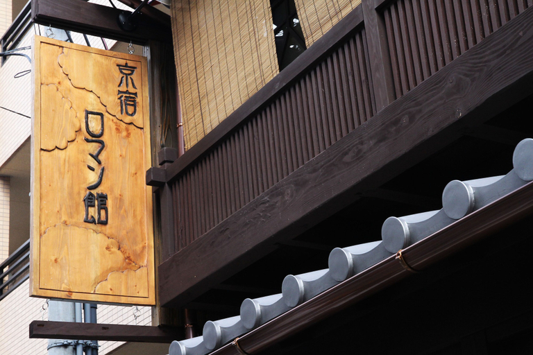 Exterior & Views 2, Roman kan, Kyoto