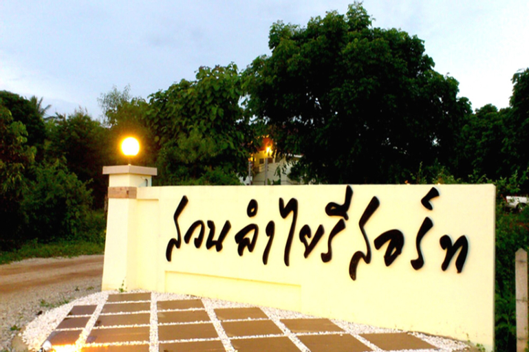 Suan Lamyai Resort, Wang Saphung