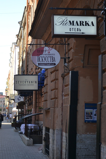 Exterior & Views, ReMarka Hotel on Stolyarniy, Sankt-Peterburg gorsovet