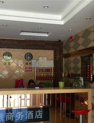 Others 4, Chaolv Business Hotel, Hangzhou