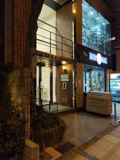 Exterior & Views, Skyliving Namba, Osaka