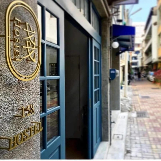 Exterior & Views 1, 158 Hostel, Tainan