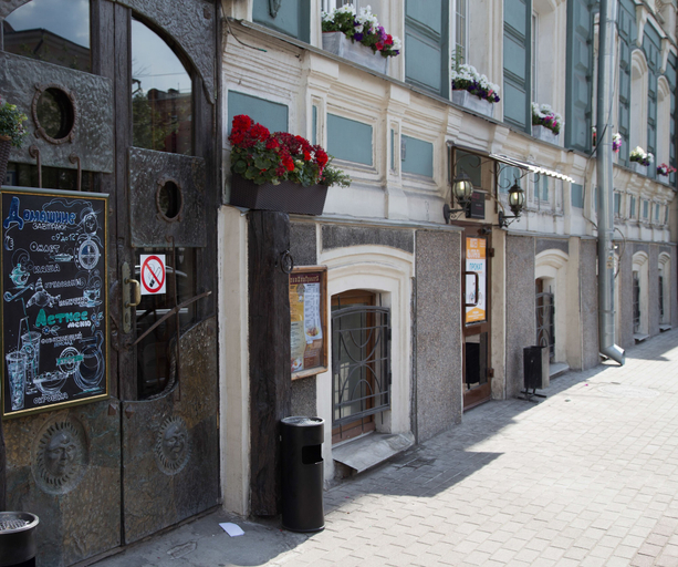Exterior & Views, Hostel at Myasnitskya, Central
