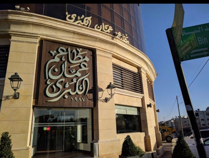 Exterior & Views 2, Best apartment with the best location, Amman