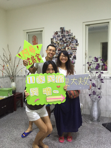 Others 5, 11 House, Changhua