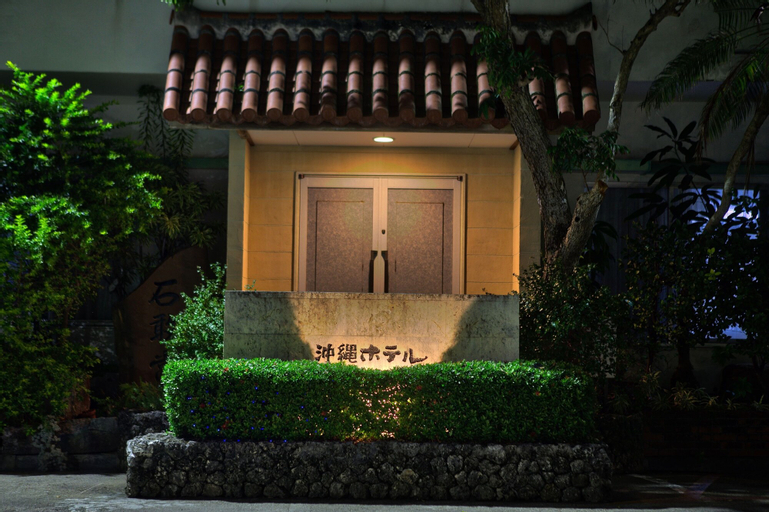 Exterior & Views 2, Okinawa Hotel, Naha