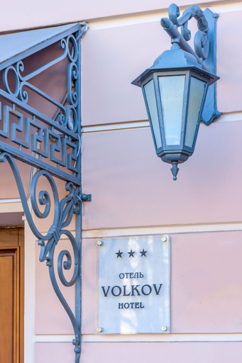Exterior & Views, Volkov Hotel, Sankt-Peterburg gorsovet