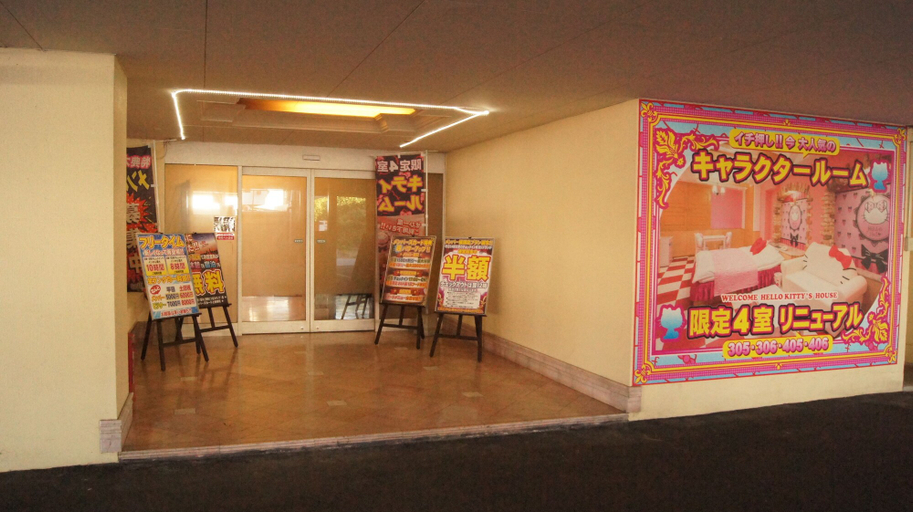 Others 4, Hotel Mine - Adults Only, Kurume