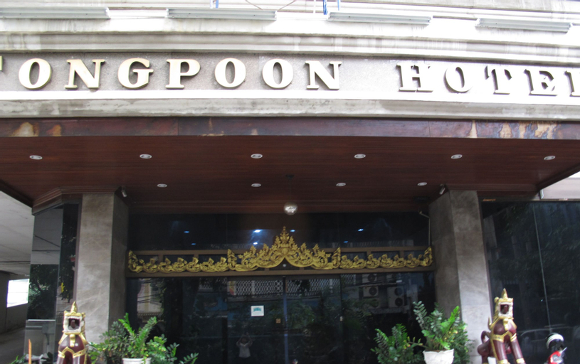 Exterior & Views 1, Tongpoon Hotel, Pathum Wan