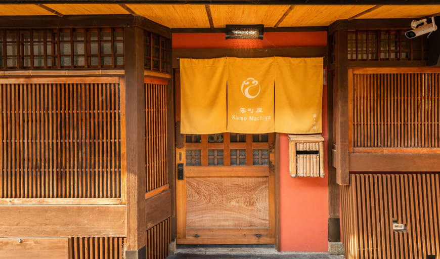 Exterior & Views 2, KumoMachiya Gojorakuen, Kyoto