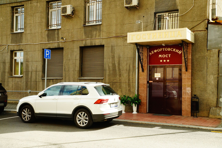 Exterior & Views, Lefortovskiy Most Hotel, Central