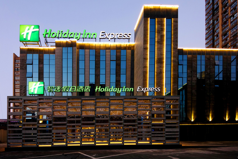 Exterior & Views 5, Holiday Inn Express HEFEI SHUSHAN by IHG, Hefei