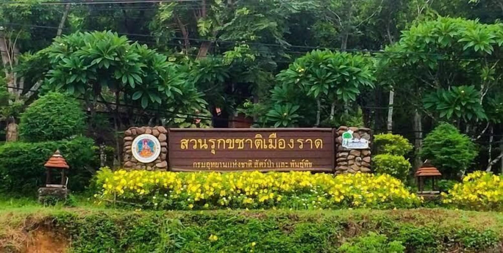 Others 5, Rabbit Hostel, Lom Sak
