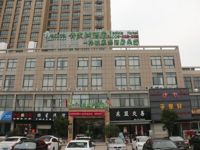 Exterior & Views, Vatica Wuhu Nanling Wannan Shangcheng Hotel, Wuhu