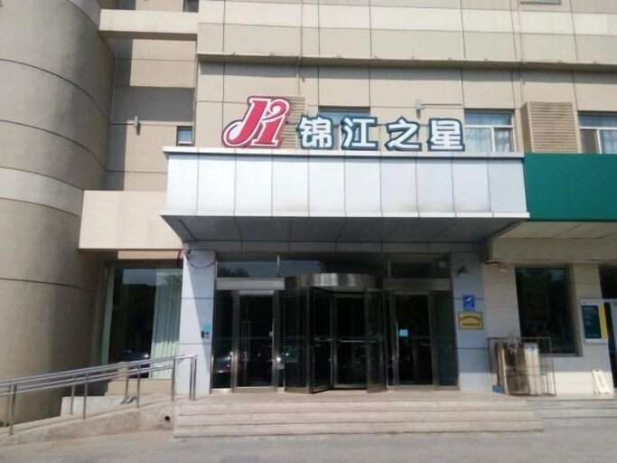 Exterior & Views 2, Jinjiang Inn Langfang High-Speed Rail Station Yinhe South Road, Langfang