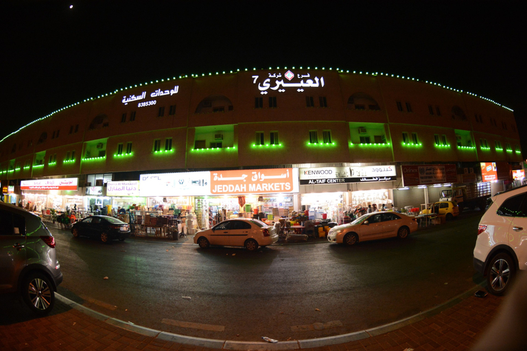 Public Area