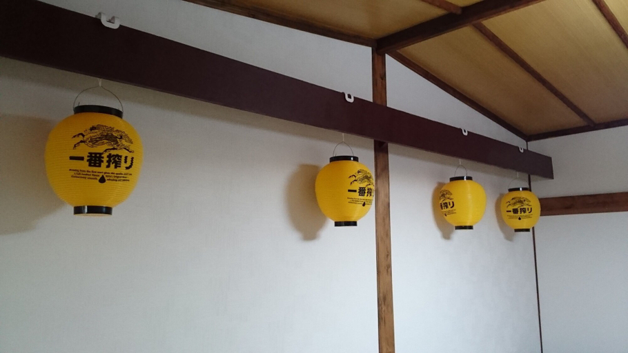 Others 4, Abiko Guest House, Osaka