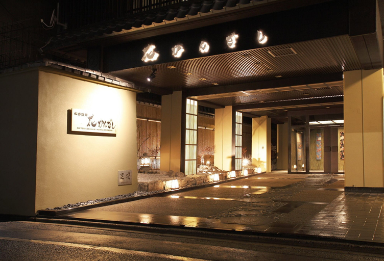 Exterior & Views 2, Matsui Bekkan Hanakanzashi, Kyoto