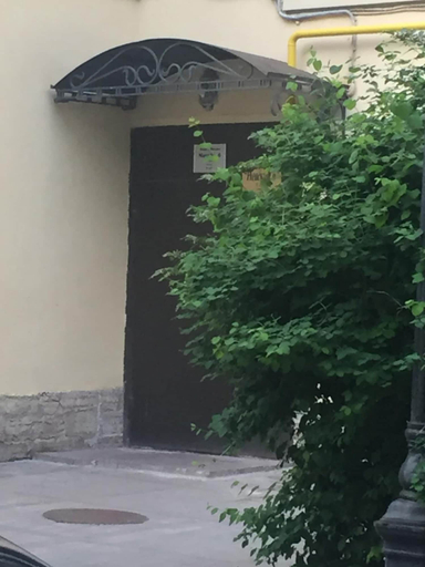 Exterior & Views 2, Guest House Nevsky 6, Sankt-Peterburg gorsovet