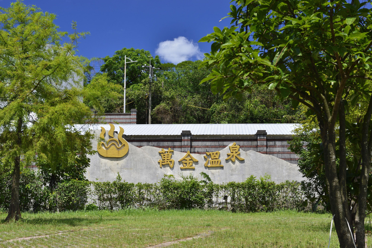 Exterior & Views 2, Wan Jin Hot Spring, New Taipei City
