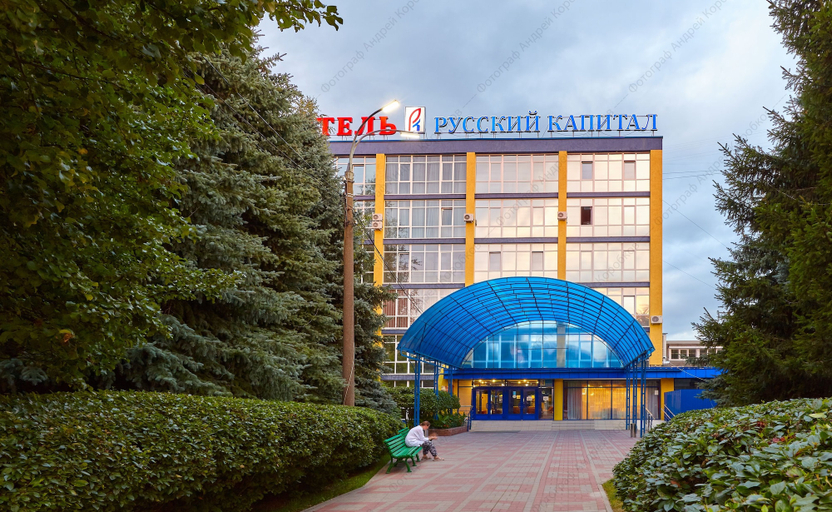 Exterior & Views 2, Russky Kapital, Nizhniy Novgorod gorsovet