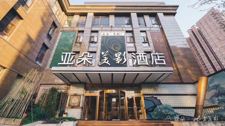 Exterior & Views 2, Atour Xujiahui Zhihu Hotel Shanghai, Shanghai