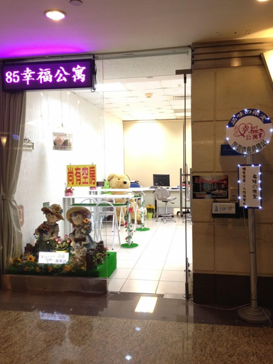 Food & Drinks 3, 85 Happy Holiday, Kaohsiung