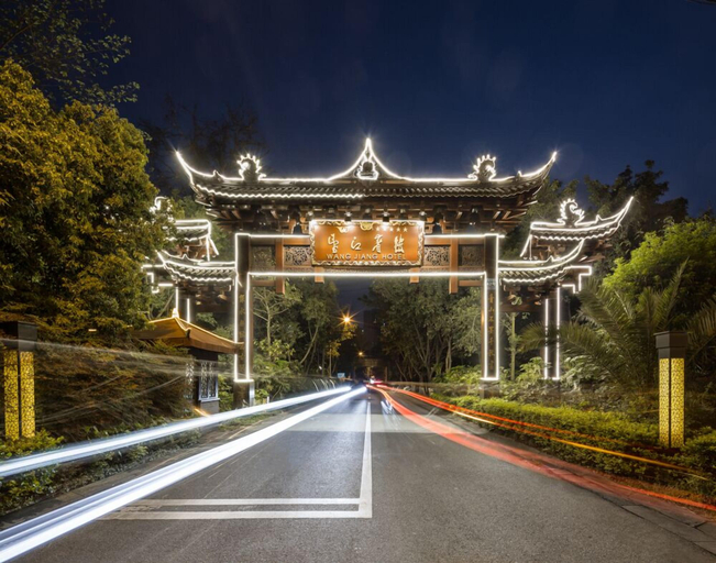 Exterior & Views 2, Chengdu Wangjiang Hotel, Chengdu