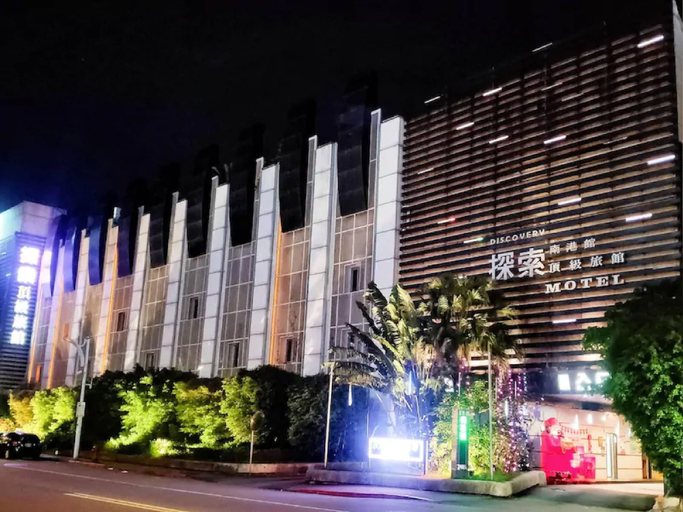 Exterior & Views 2, Discovery Motel - Nangang, Taipei City